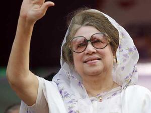 رئيسة الوزراء السابقة البيجوم خالدة ضياء