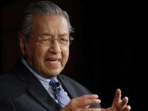 رئيس الوزراء الماليزي مهاتير محمد