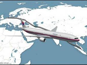  الطائرة الماليزية فقدت في 8 مارس عام 2014 خلال رحلة من كوالالمبور إلى بكين