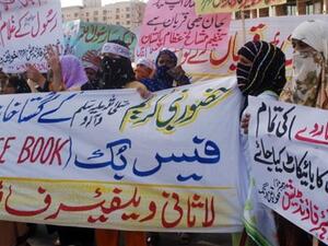 تظاهرة في الباكستان ضد فيسبوك/أرشيف/أ.ف.ب