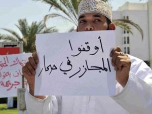 محتج يحمل لافتة خلال احتجاج في مسقط 
