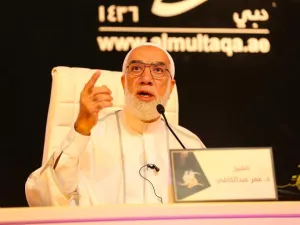  الداعيه المصري الشيخ عمر عبد الكافي