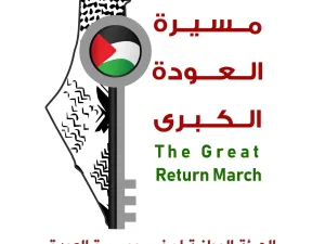  حاول ابناء الشعب الفلسطيني عموما و في قطاع غزة خاصة- طرق جميع الأبواب من اجل فك الحصار والاغلاق