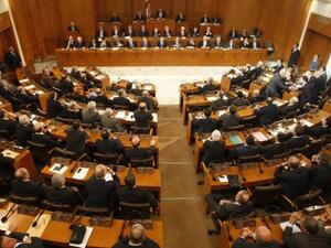 Lebanon's parliament in session awaits final moments (AFP/File Photo)	