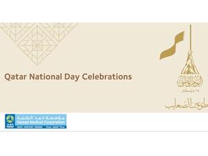 Qatar National Day
