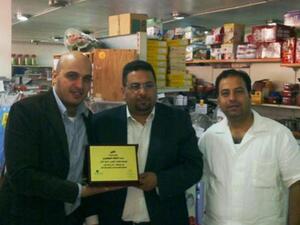 خلال اطلاق المبادرة