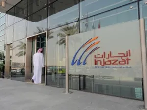 إنجازات لنظم البيانات
