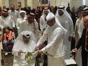 During the event