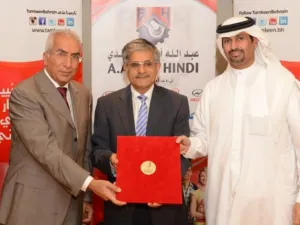 السيد هاشم هاشم، السيد عمد عبدالرحمن المؤيد، السيد محمود هاشم الكوهجي، السيد أحمد عبدالله بن هندي