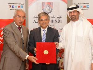 Hashim Hashim, Emad Almoayyed, Mahmood Al-Kooheji, Ahmed Abdullah Bin Hindi