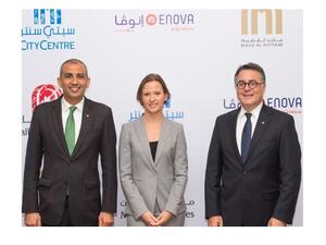 تلتزم المجموعة بترشيد استهلاك المياه، وإنتاج طاقة كهربائية تفوق استهلاكها بحلول عام 2040