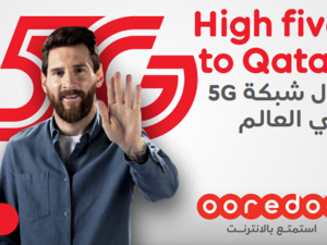 تعد شبكة 5G من Ooredoo أول شبكة 5G تتوفر تجارياً في العالم، بالإضافة إلى أنها من أبرز وأهم الإنجازات التكنولوجية في قطاع الاتصالات على مستوى العالم.