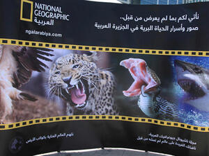 National Geographic 