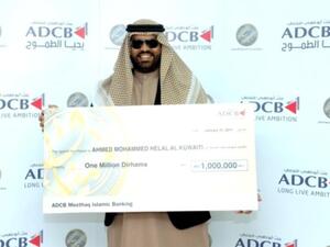 Ahmed Helal Mohammed, AED 1 million lucky winner