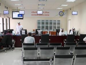 مركز خدمة العملاء في جهاز أبوظبي للرقابة الغذائية
