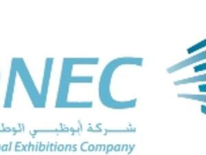 شركة أبوظبي الوطنية للمعارض
