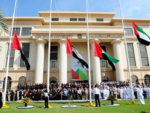 جامعة أبوظبي 