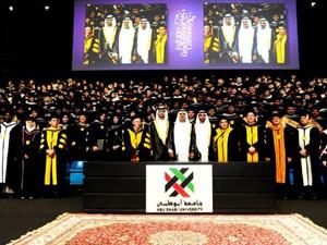 Sheikh Hamdan Bin Zayed Al Nahyan with the graduates