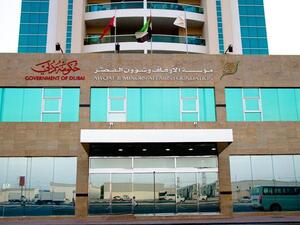 Awqaf and Minors Affairs Foundation
