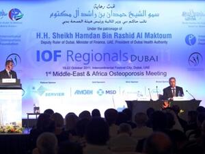 كان المؤتمر هو الأول من نوعه في المنطقة للمؤسسة الدولية لهشاشة العظام، فضلاً عن أنه تزامن مع اليوم العالمي لهشاشة العظام الذي يوافق 20 أكتوبر 2011