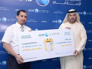 Abdulillah Al Haj receiving the award from Ali Al Bustani, ADIB’s Head of Liabilities