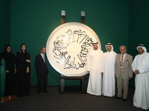 During the Islamic Arts Festival
