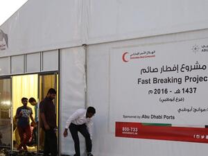 During the event