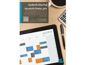 فريق 055