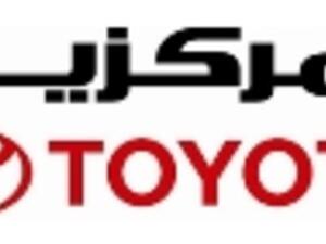 Central Trade and Auto Company 