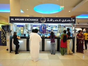 Al Ansari Exchange