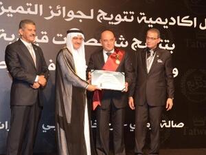 Al Hilal bank