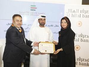 Al Hilal Bank receiving the award