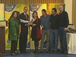 Annual Meeting 2013
