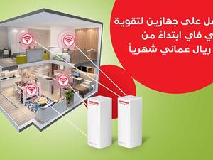 Ooredoo ستوفر عرض الأقساط لجهازي الواي فاي الجديد بشكلٍ دائم مع تشكيلة منتجاتها وخدماتها المبتكرة؛ لتتيح لعملائها الاستمتاع بالإنترنت على أفضل نحو ممكن.