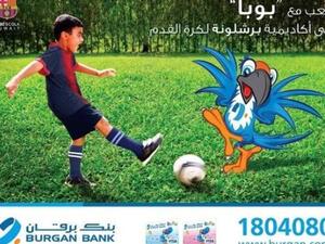 Play with Buba