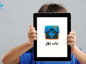Babnoor App