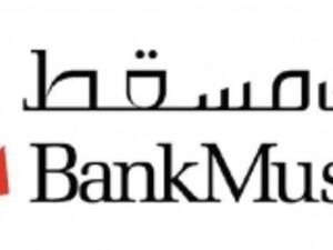 Bank Muscat 