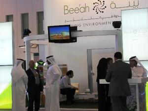 بيئة في معرض ومؤتمر غرين ميدل إيست 2011