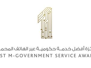 Best m-Government Service Award