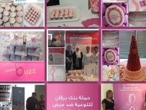 Breast Cancer Day