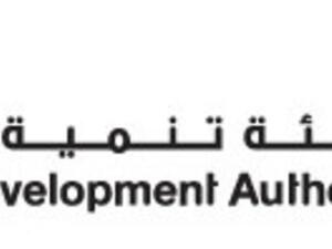 هيئة تنمية المجتمع