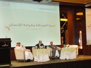 خلال الندوة