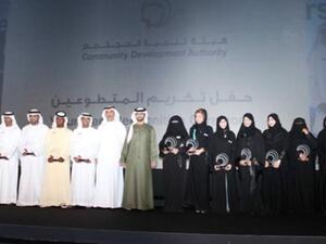 Community Development Authority