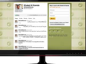 الصفحة الخاصة بسعادة خالد الكمده، مدير عام الهيئة عبر الموقع الإلكتروني الاجتماعي الرائد "تويتر"