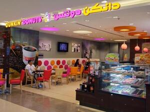 Dunkin’ Donuts at Deira City Centre
