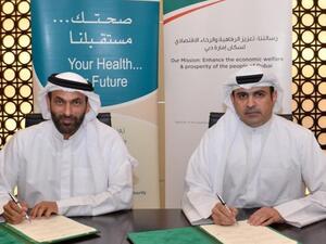 خلال توقيع الاتفاقية