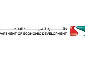 الدائرة الاقتصادية
