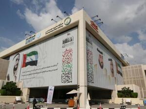 DEWA HEAD Office