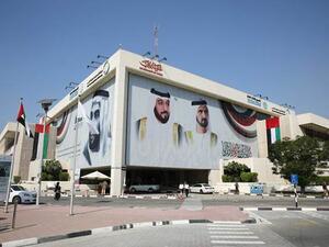 DEWA Head Office