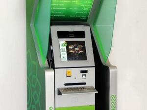 New Express Banking Terminals